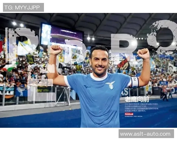 巴士足球明星揭晓谁将成为球迷心中的新偶像