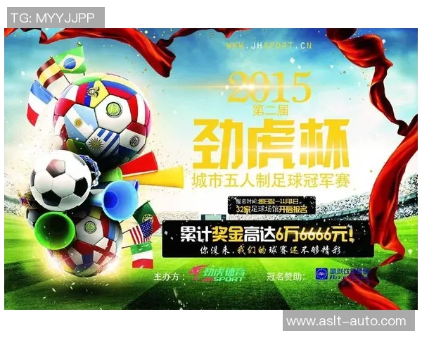 南京足球队荣登速度排行榜首位引领全国足球新风潮